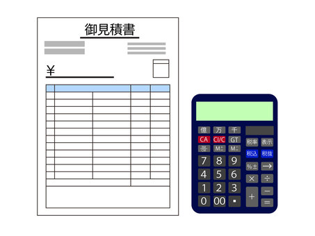 見積依頼のイラスト